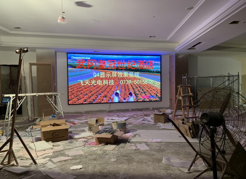 邵陽(yáng)LED顯示屏,邵陽(yáng)LED顯示屏工程,邵陽(yáng)LED屏,邵陽(yáng)電子屏價(jià)格,邵陽(yáng)戶外電子屏,邵陽(yáng)專業(yè)LED電子屏安裝,邵陽(yáng)LED顯示屏配件材料,邵陽(yáng)大屏幕 邵陽(yáng)LED顯示屏,邵陽(yáng)LED顯示屏工程,邵陽(yáng)LED屏,邵陽(yáng)電子屏價(jià)格,邵陽(yáng)戶外電子屏,邵陽(yáng)專業(yè)LED電子屏安裝,邵陽(yáng)LED顯示屏配件材料,邵陽(yáng)大屏幕