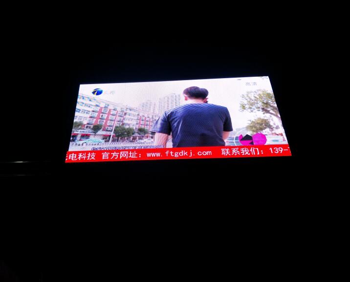 邵陽LED顯示屏,邵陽LED顯示屏工程,邵陽LED屏,邵陽電子屏價(jià)格,邵陽戶外電子屏,邵陽專業(yè)LED電子屏安裝,邵陽LED顯示屏配件材料,邵陽大屏幕 邵陽LED顯示屏,邵陽LED顯示屏工程,邵陽LED屏,邵陽電子屏價(jià)格,邵陽戶外電子屏,邵陽專業(yè)LED電子屏安裝,邵陽LED顯示屏配件材料,邵陽大屏幕